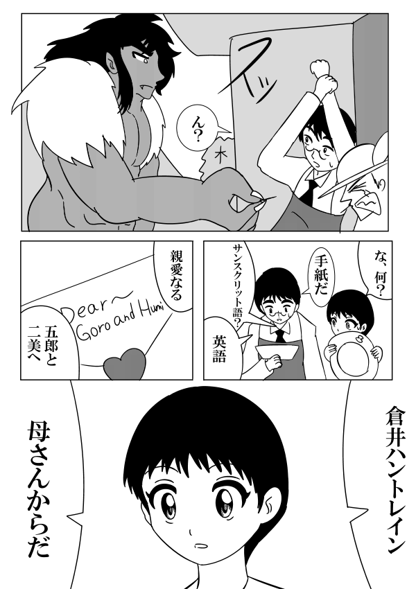 ② 