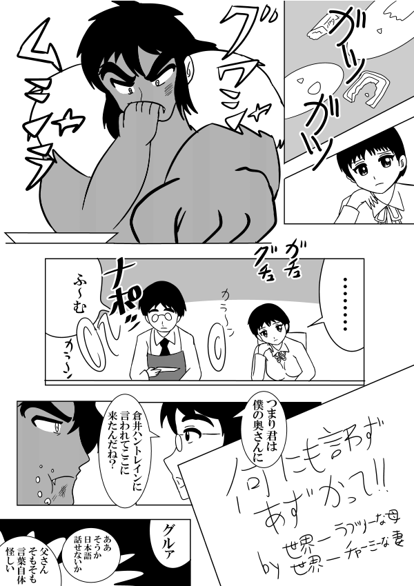 ② 