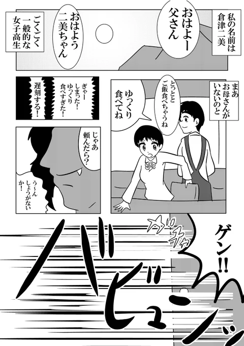 ⑫ 