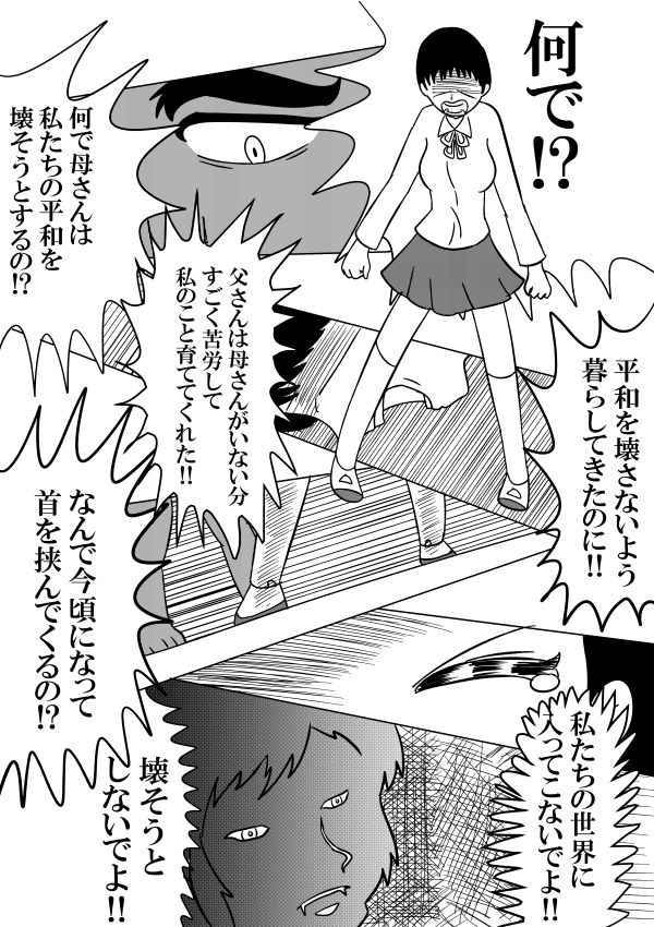⑤ 