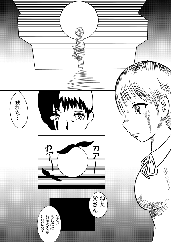 ⑥ 