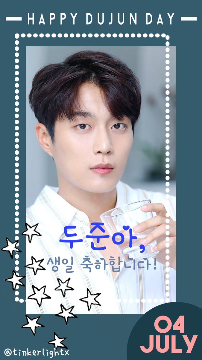 tinkerlightx's tweet photo. Here are the banners i made for Dujun's bday ad<3

#HAPPYDJDAY #윤두준_생일이라_심장이_두준두준 #HappyDuJunDay #해피두준데이

#하이라이트 #highlight #윤두준 #두준 #yoondujun #dujun https://t.co/oFcLfrhHyh