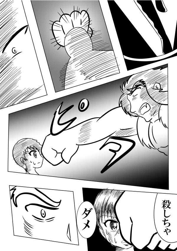 ⑩ 