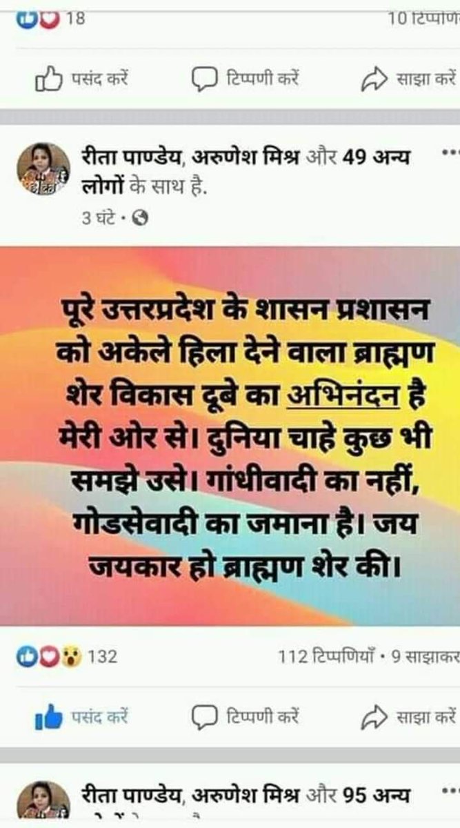 AmitSol30330636's tweet photo. @CMOfficeUP @UPGovt @myogiadityanath ऐसे लोगो के खिलाफ तत्काल कारवाही की जाए जो माहौल बिगाड़ने की कोशिश करते जिसके कारण बदनामी प्रदेश सरकार की होती है कृपया संज्ञान ले
@AmitShah 
@myogioffice 
@PMOIndia 
@rashtrapatibhvn 
@dgpup 
@ChiefSecyUP 
@NIA_India 
@rajnathsingh 
@CMOMaharashtra 
@ArvindKejriwal 
@ndtvindia https://t.co/wEFAILgiNX