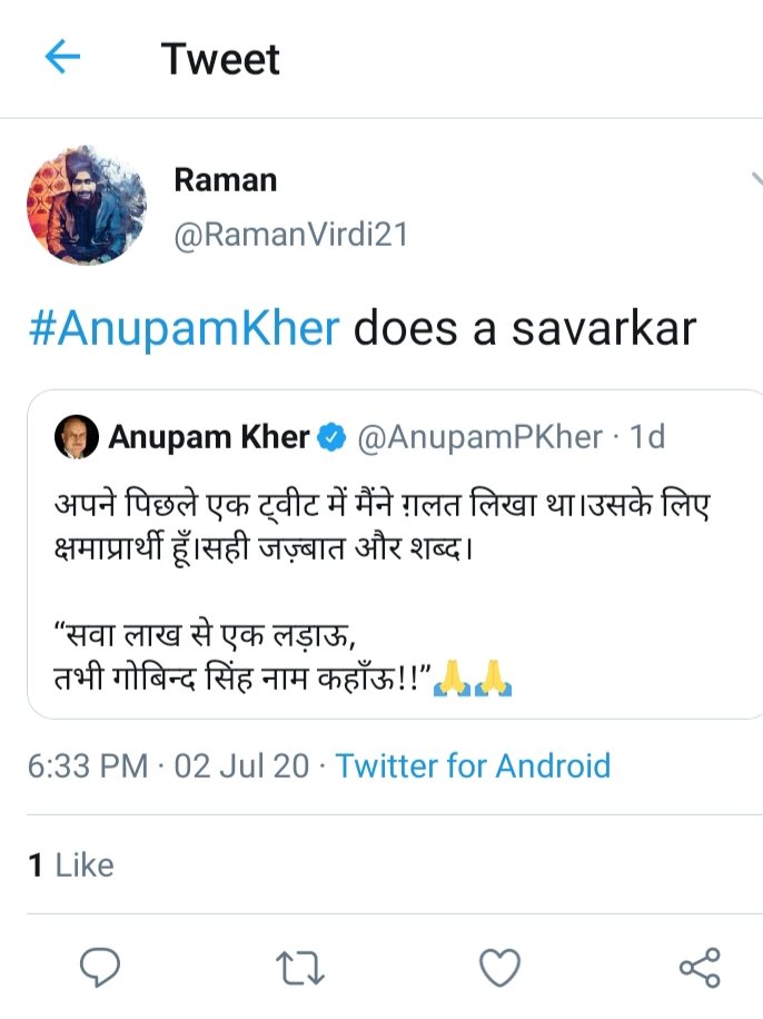 @RamanVirdi21 @08srijas This guy was pissed off because of what Anupam Kher had said recently. @KaptainKalia @RajSharma1857