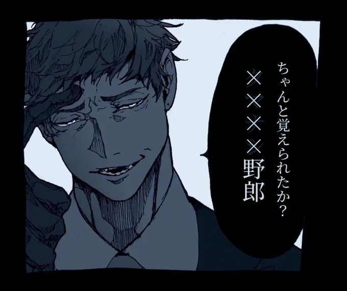 これは昨日寝る前に描いた煽り顔の庭師PCよ 