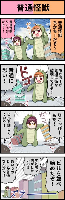 アイアイ Aiai Yahoo さんのマンガ一覧 2ページ ツイコミ 仮