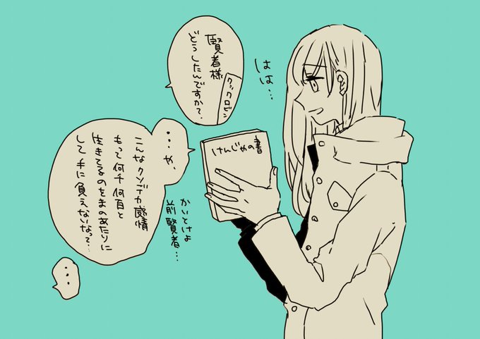 もうこんな気持ちですよ(男でプレイしていますが描きやすいのが女だった) 