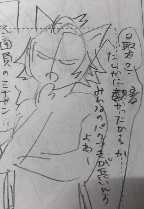 夏といえばローアイン 
