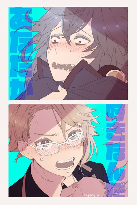 表のイデアズ/裏のイデアズ 
?(→→→)←? 