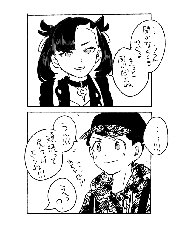 鎧台詞バレ含 心の中でごめんね…ごめんね…ていったよ 