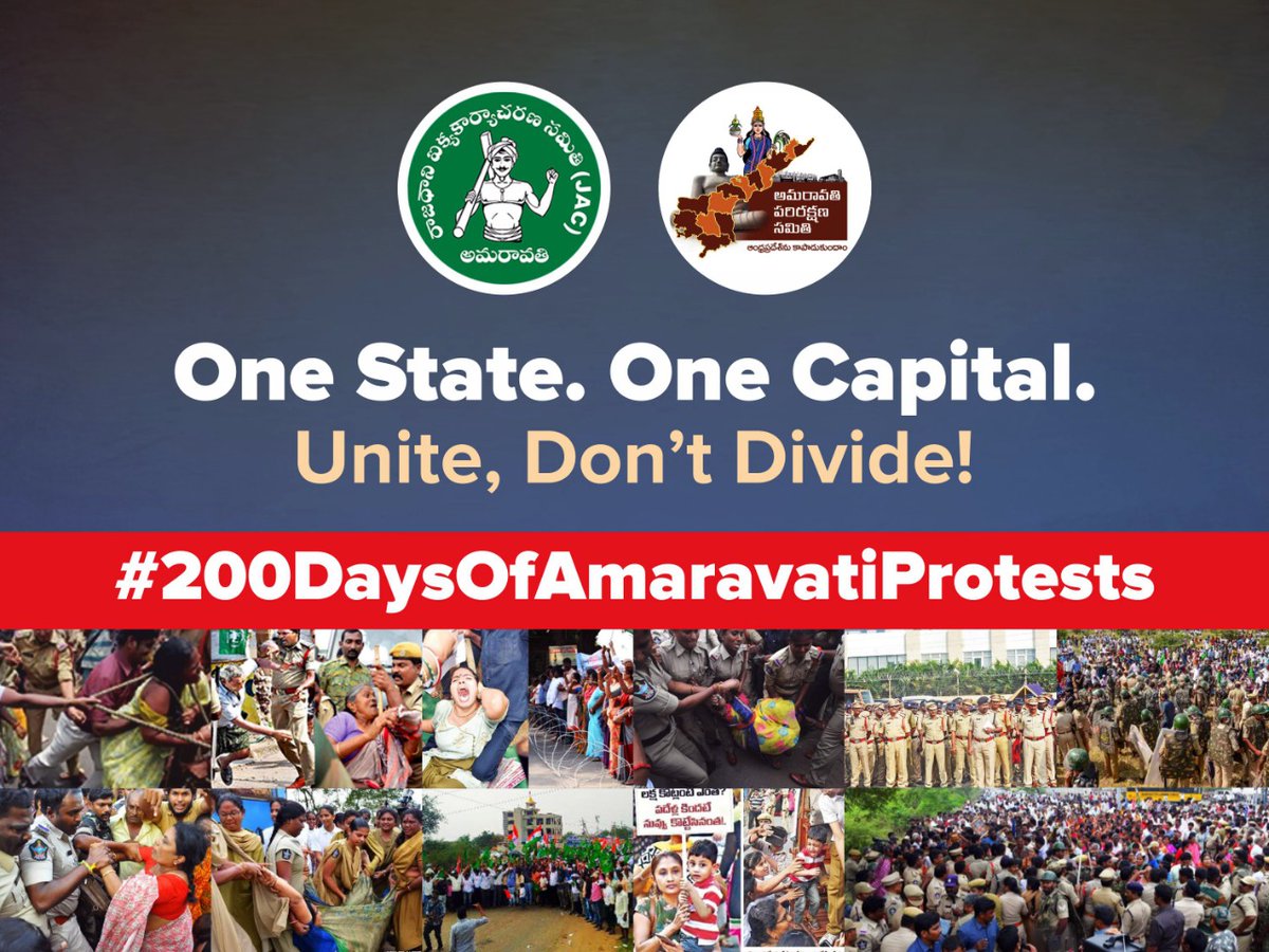 Vardhan77375200's tweet photo. #SaveAmaravathi #200daysofAmaravatiProtests #Amaravathi #SaveAndhrapadesh https://t.co/UAxdbWXb8F