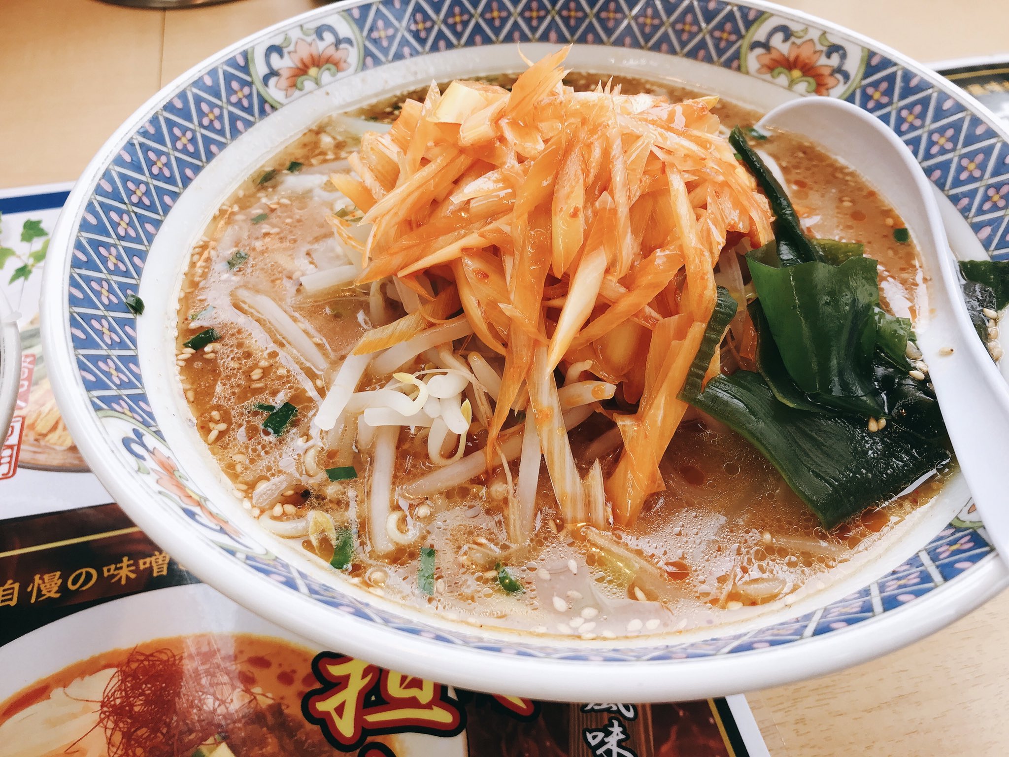 ラーメン花楽 Twitter Search Twitter