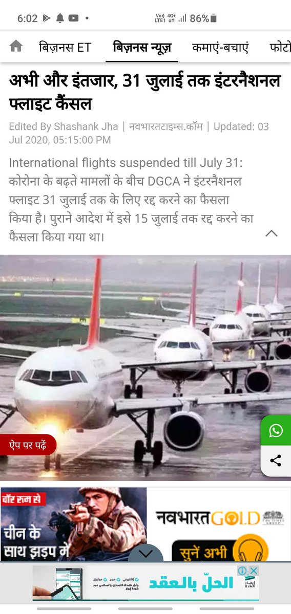 AjayChaubey11's tweet photo. This is how @flyspicejet is playing the game of #creditshellscam. @NavbharatTimes @MumbaiMirror @DGCAIndia @pravasilegalcel @ZeeNewsHindl @PMOIndia @AmitShah @AjaySingh_SG @MrityunjayNews @RubikaLiyaquat @2anil_yadav @AHindinews @MoCA_GoI https://t.co/Ywjh0MzCQj