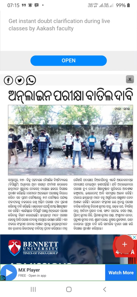 faux_hippy353's tweet photo. BPUT its time to take serious steps, we are losing cool, not everyone has much facilities to give exams online and we don't whether the place is safe or not like netcafe or polytechnic institute,
please enable normalisation ASAP
@ZeeOdisha @NandighoshaTV @CMO_Odisha @BPUTOfficial https://t.co/RLRnqWbviM
