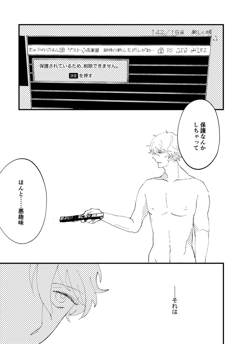 Twoucan 売名 の注目ツイート イラスト マンガ