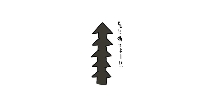 勇者ヨシヒコ

ちょ!待てよー 