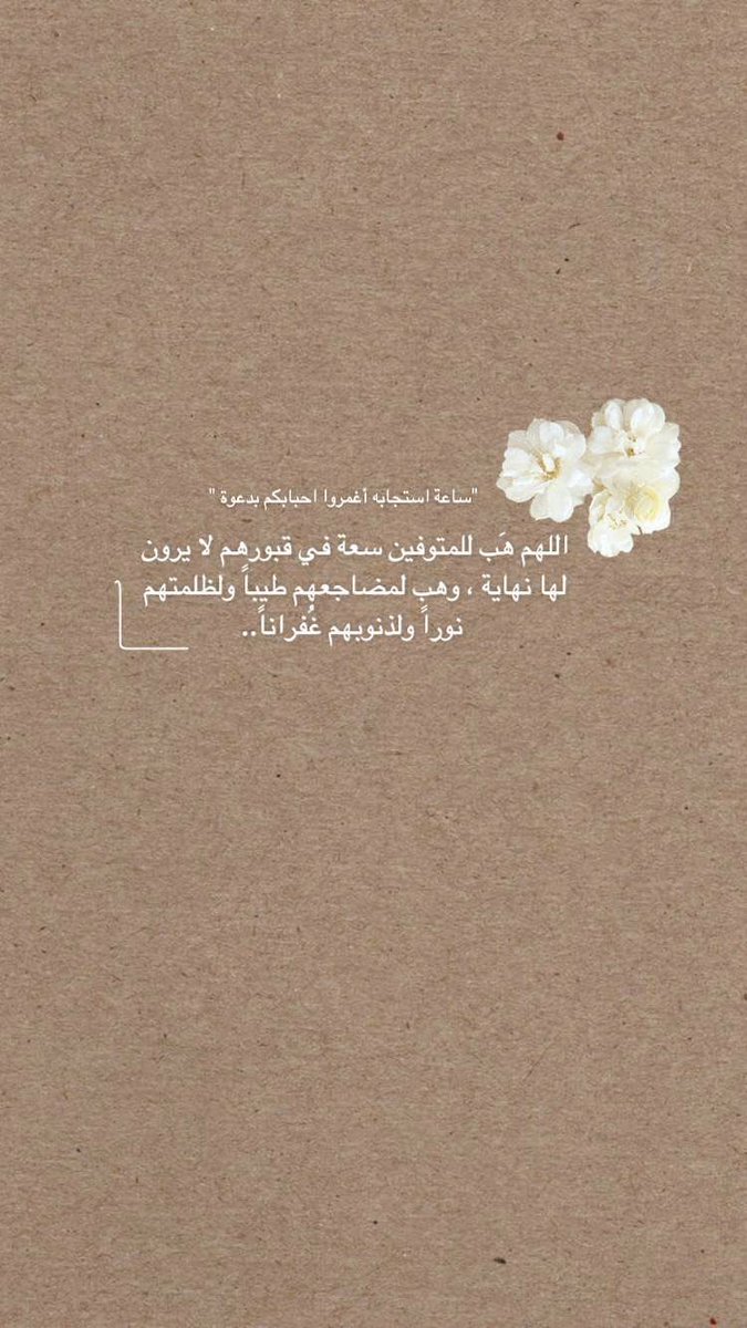 منور بنت محمد (@mn_660) on Twitter photo 