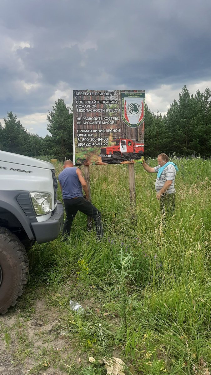 83maksim's tweet photo. Выполнение работ по госзаданию 2020. https://t.co/jeTvJiCVvv