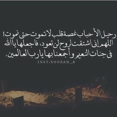 1122wed's tweet photo. #ساعه_استجابه https://t.co/V80pbnC5CM