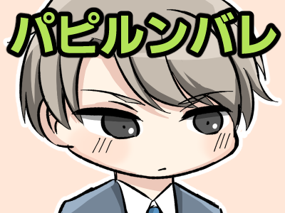 Twoucan 凸凹刑事パピルン の注目ツイート イラスト マンガ