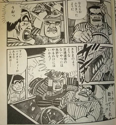 @cap1118 @aoi_algae こち亀の石頭さんの家みたいですね
↑石頭鉄岩 