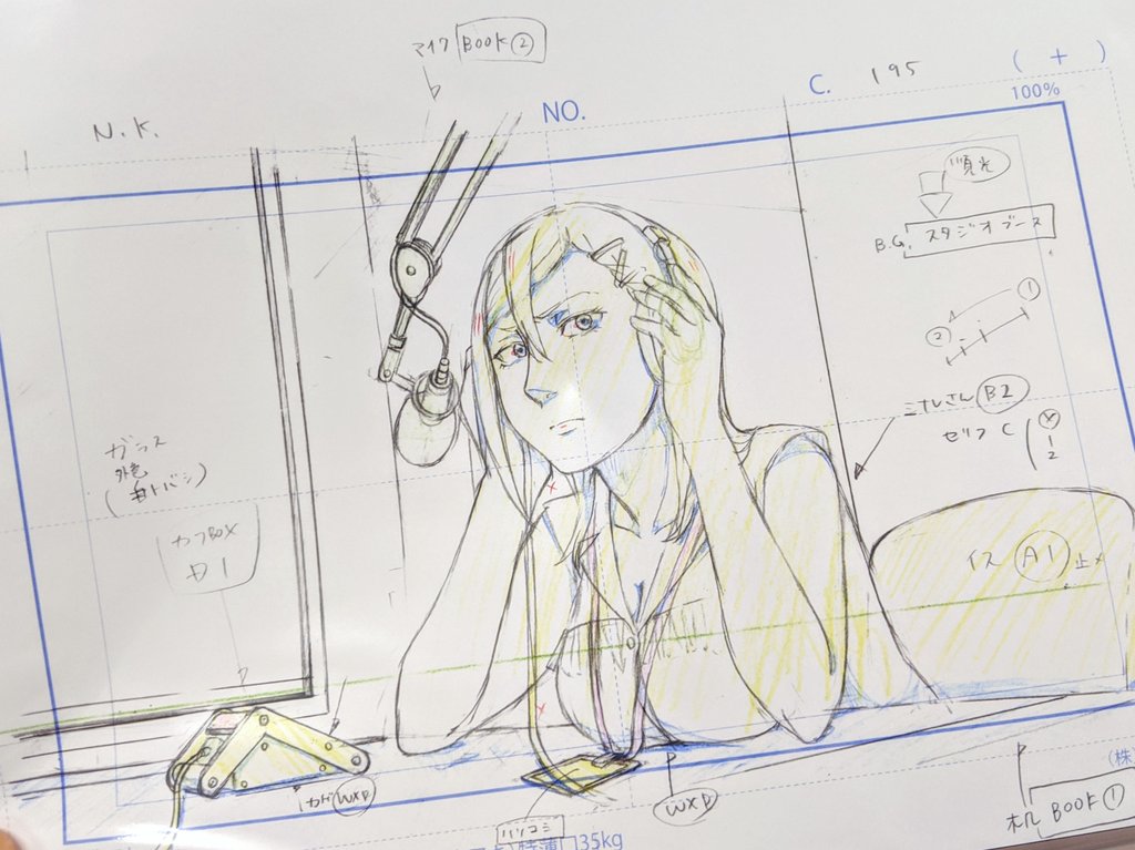 TVアニメ「波よ聞いてくれ」放送記念　アニメ複製原画展&沙村広明複製原画展