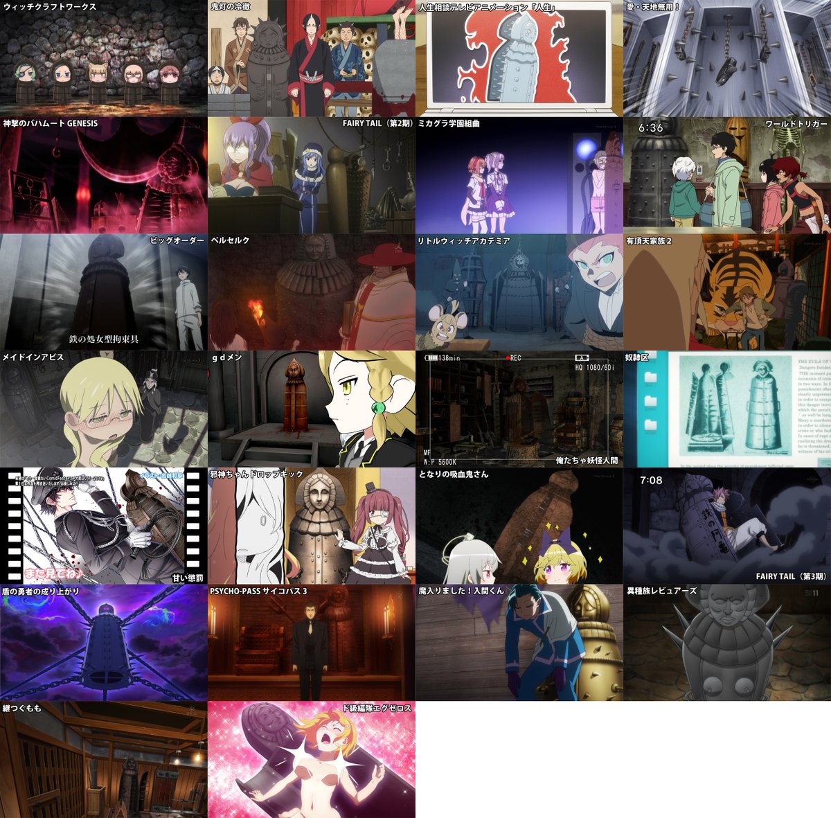 フォルダーマン研 アイアンメイデンが出るアニメは名作と相場が決まってるからな W エグゼロス Bs11 Tokyomx