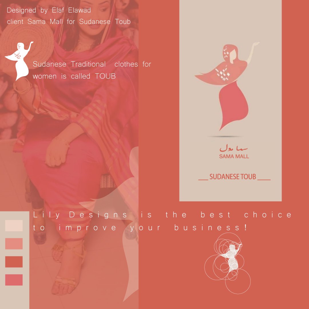 LilyforDesigns's tweet photo. Do You need to improve your business? Contact us Now! DM or
Whatsapp 00249904601746
#logodesigner #logoinspiration #logoai #instafashion #myows #Lily_Designs #elflogos #sudan #sudanese #toub #illustration #illustrationartists #professional #business #logogrid #Africa https://t.co/yq6GBgCCSS