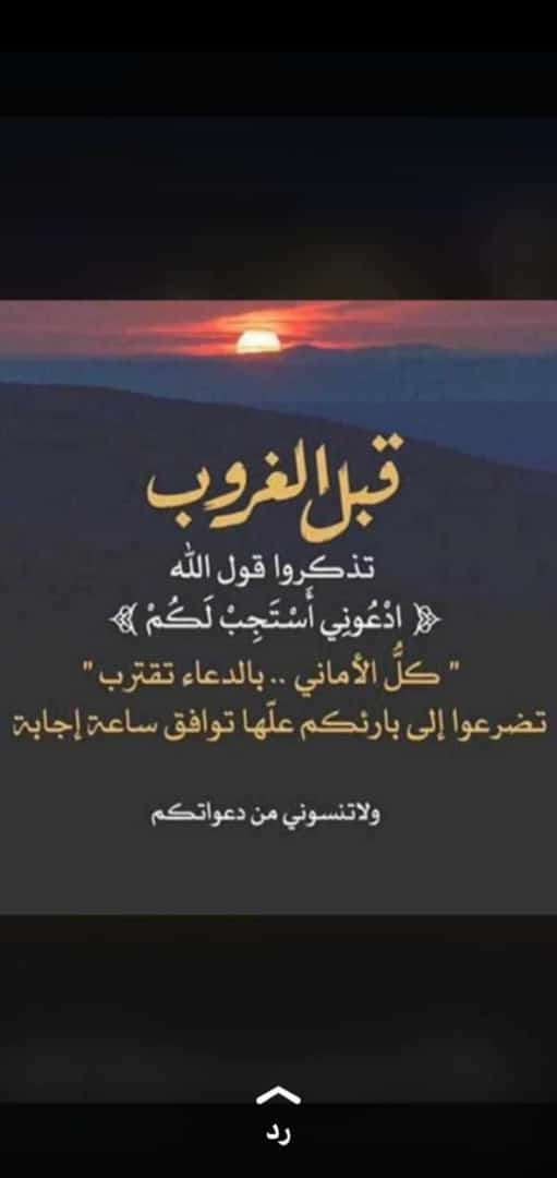نــاصـرالظـاهــ‏ري (@roh_911) on Twitter photo 