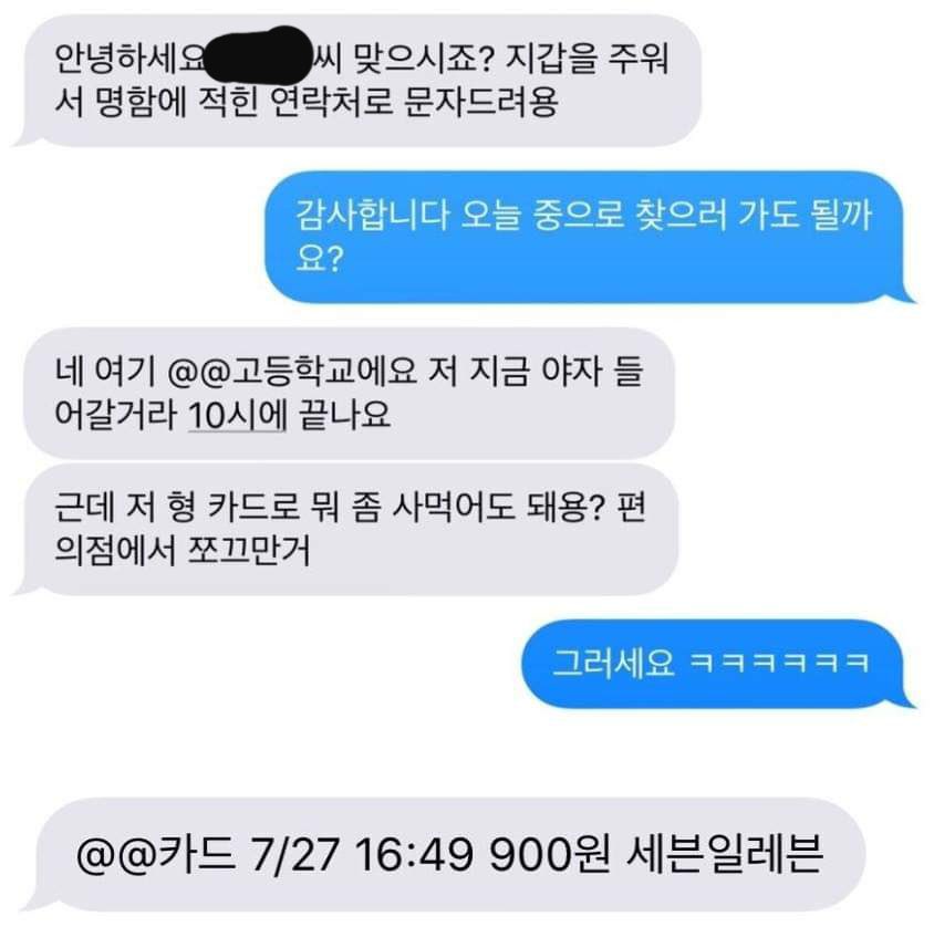 _ssoya_yb's tweet photo. 완전 청게 연밤 https://t.co/i9zHQbFscX