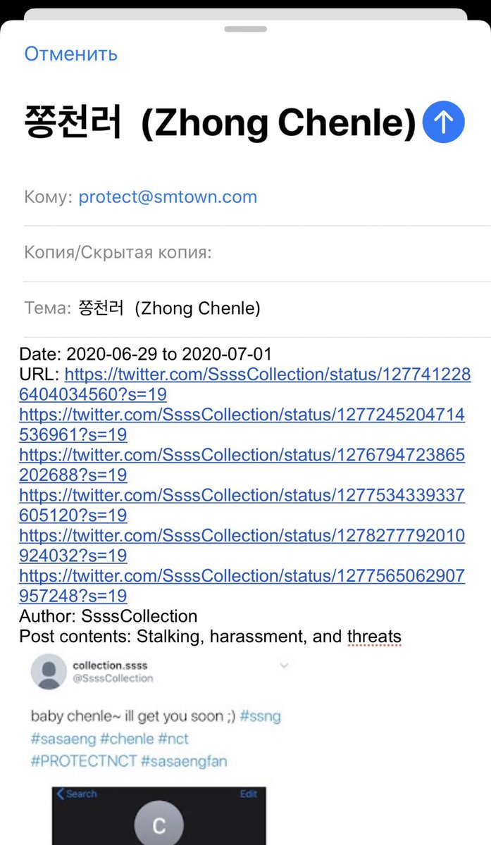 avaisevil's tweet photo. снова отравляем письма в см! 

#PROTECTCHENLE @SMTOWNGLOBAL

документ 1: https://t.co/s9aZAuszSq (ЕСТЬ кровь!!!) 
документ 2: https://t.co/LAFOwH3zOs (НЕТ крови!) 

пример: https://t.co/h4AhJ9uupw