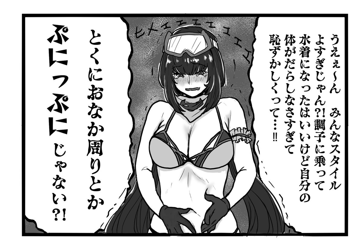 ガネーシャとおっきー。 