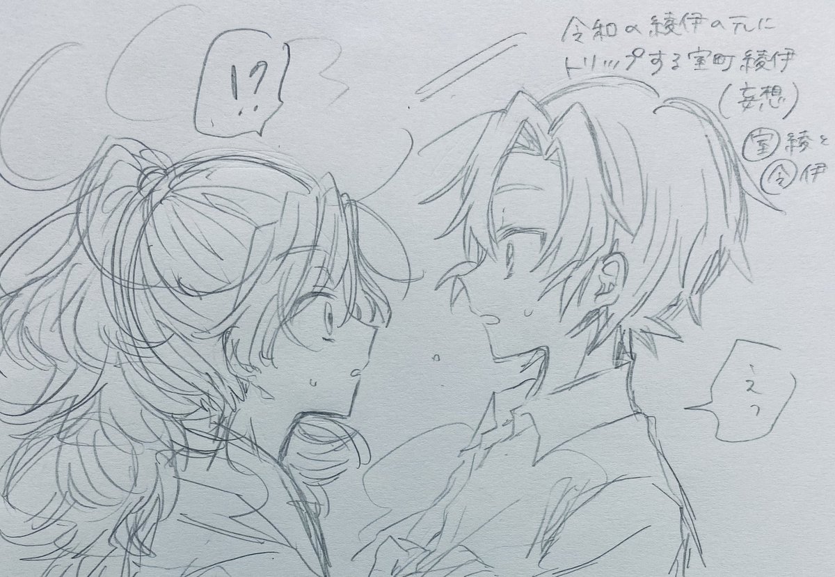 げんぱろのすがたとむろまちのすがたを効率よく描く方法考えました(?) 