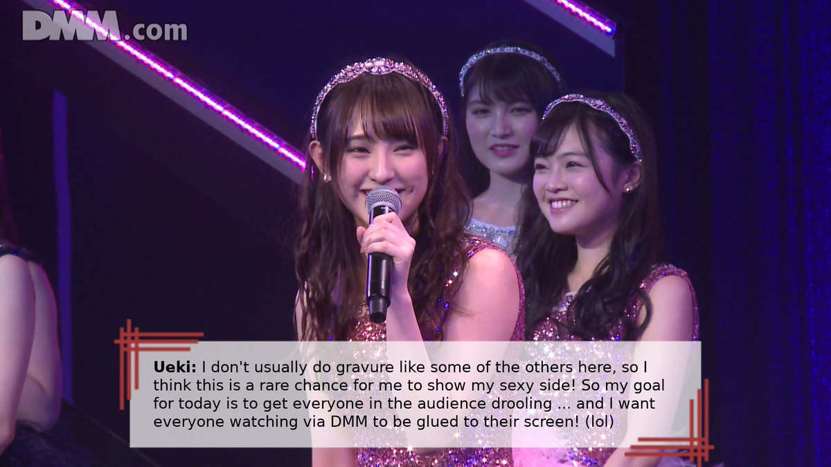 Ueki shows a different side of hers #植木南央