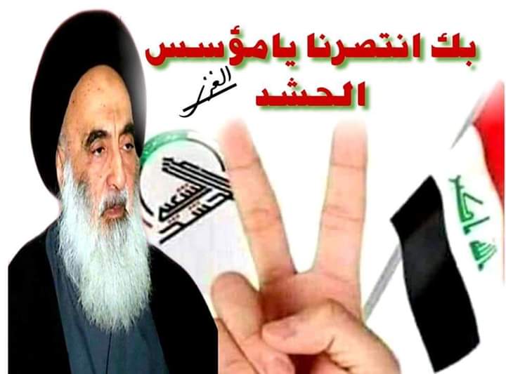 Moslimmoslim77's tweet photo. الجميع يعلم وحتى مملكة الارهاب تعلم جيدا 
السيد السيستاني هو العراق والعراق هو السيد السيستاني ✌🇮🇶
#السعودية_قذارة_الشرق_الاوسط
#السيستاني_يشرف_ال_سعود https://t.co/xqkB03FvF4