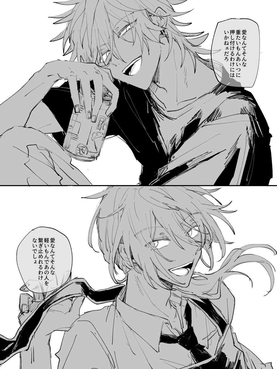 ニキ燐 