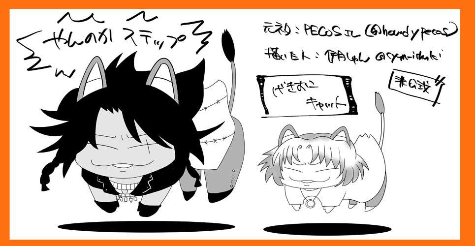 #PECOSチャレンジ 

突然『この絵柄の?でコレをやるしかない!』と思って、
この機会にPECOSさんのネタを描かせてもらいました。
いつもめっちゃ笑わせて貰ってます、ありがとうございます( ˘ω˘ ) 