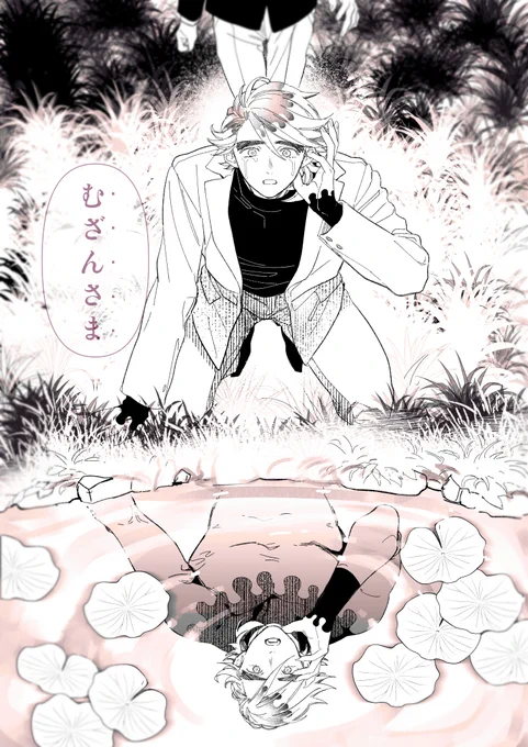 かずはさんの小説の一部勝手に描いた その2
もうめっちゃ9話のこのシーン好きだからみんな見て? https://t.co/etJ3gRR0NM 