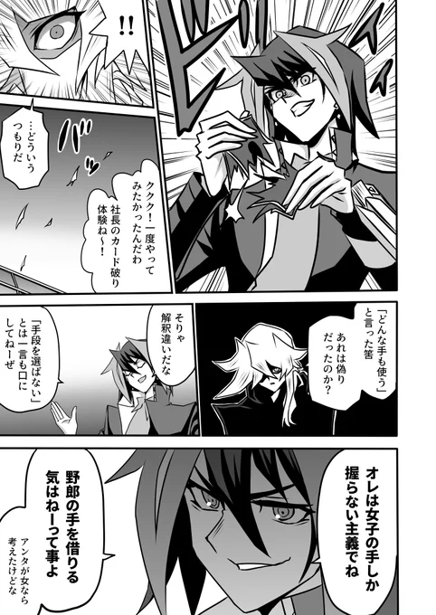 (〇〇〇〇(不審者♀)に任せれば良かったか…)

#お嬢様YPは最強サイクロンでミラフォを無効にしがち 