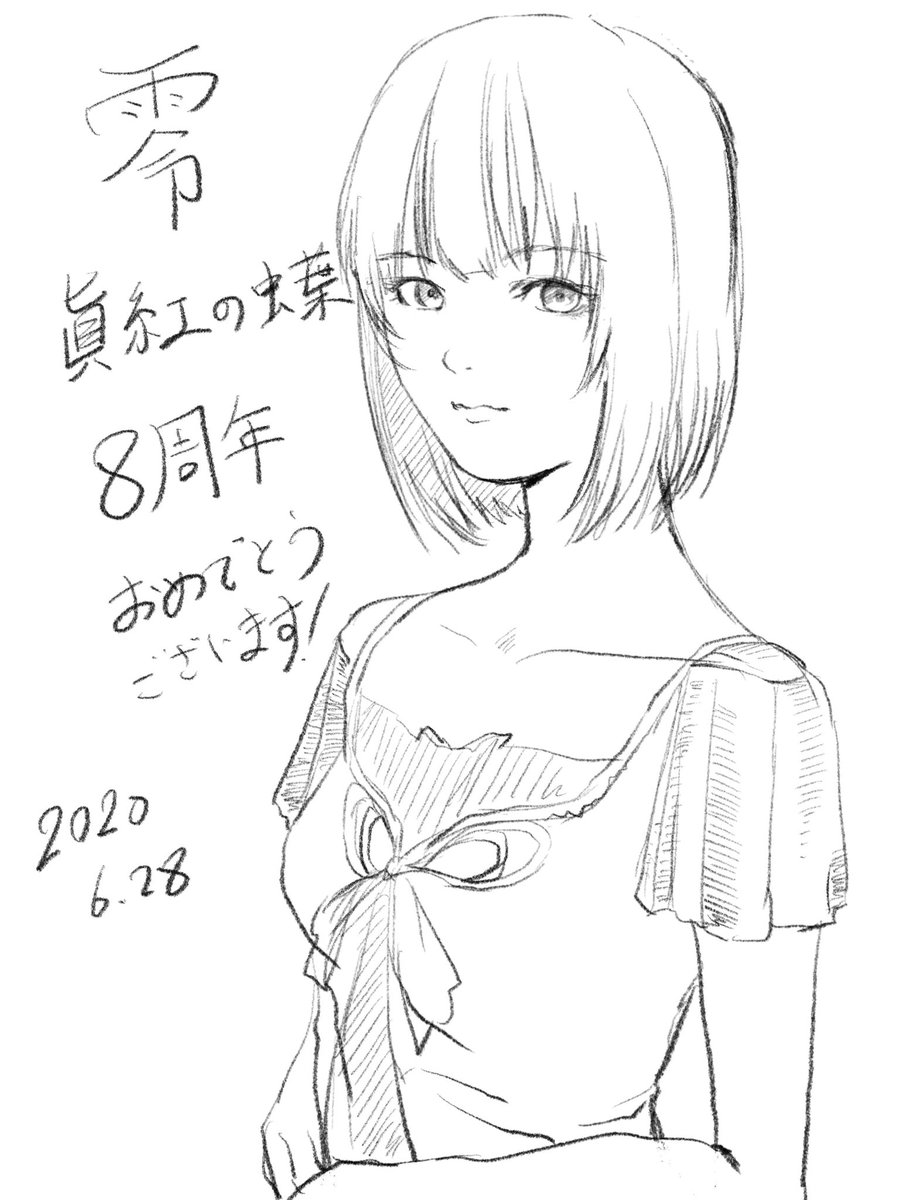 遅刻だけどおめでとうございます！(ラフな感じでごめんなさい)