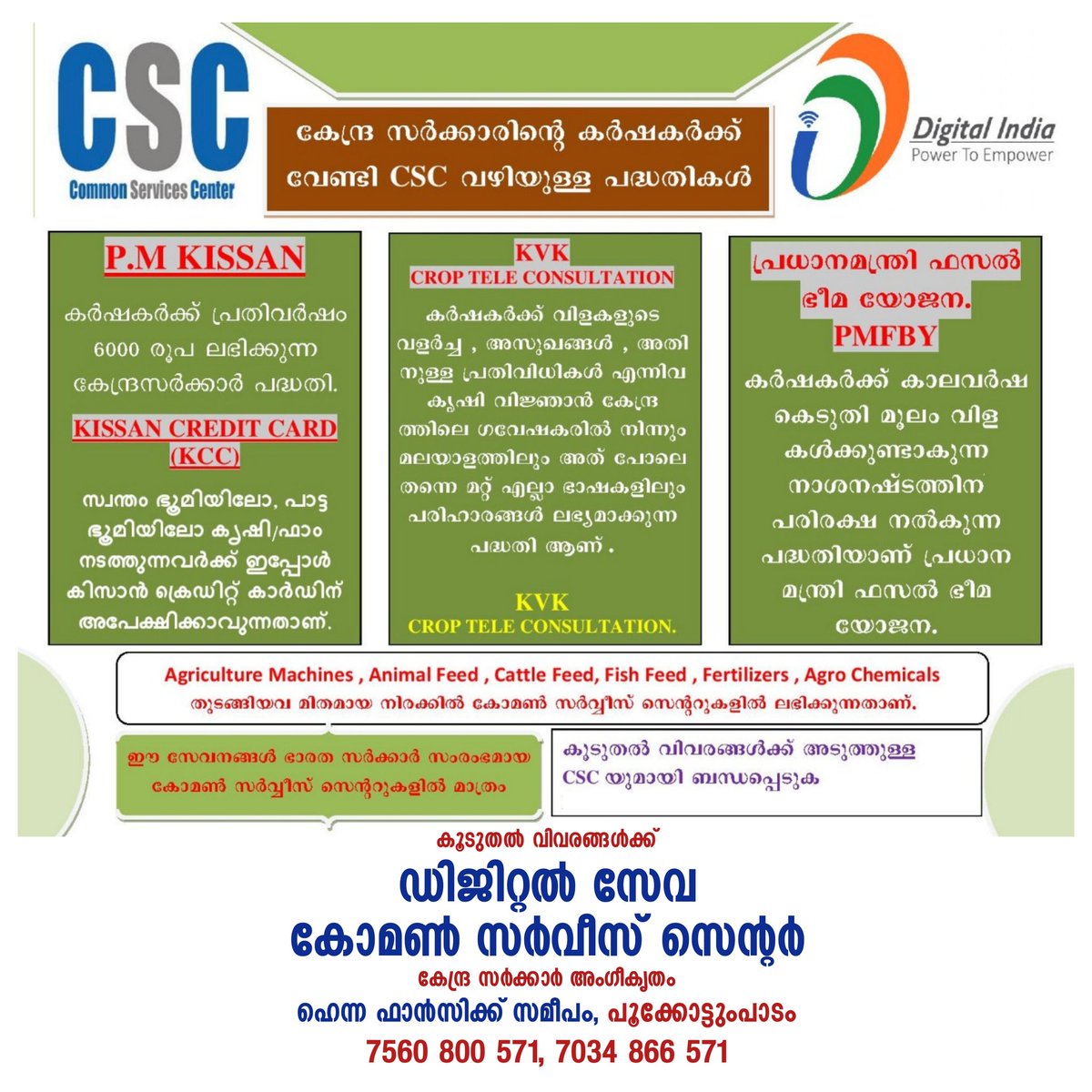 CSCPookkottump1's tweet photo. #5YearsOfDigitalIndia
#CSCKeralaDay
#CSCseGRAMSWARAJ
@dintya15
@csc_south
@CSCKerala1
@CscMalappuram https://t.co/P07n7ycjCJ