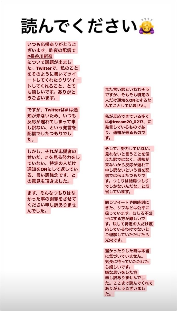 タカボン A Twitter こんな事まで言わなきゃならないのかと言うか 何なんだろうね 確かにね 自分のツイートに反応来ないとか 淋しい気持ちになるのはわからんでもないけど まずね 1対1じゃ無いんだと 自分は対1かもしれんけど 相手は対100とか500とか そうゆうもんな
