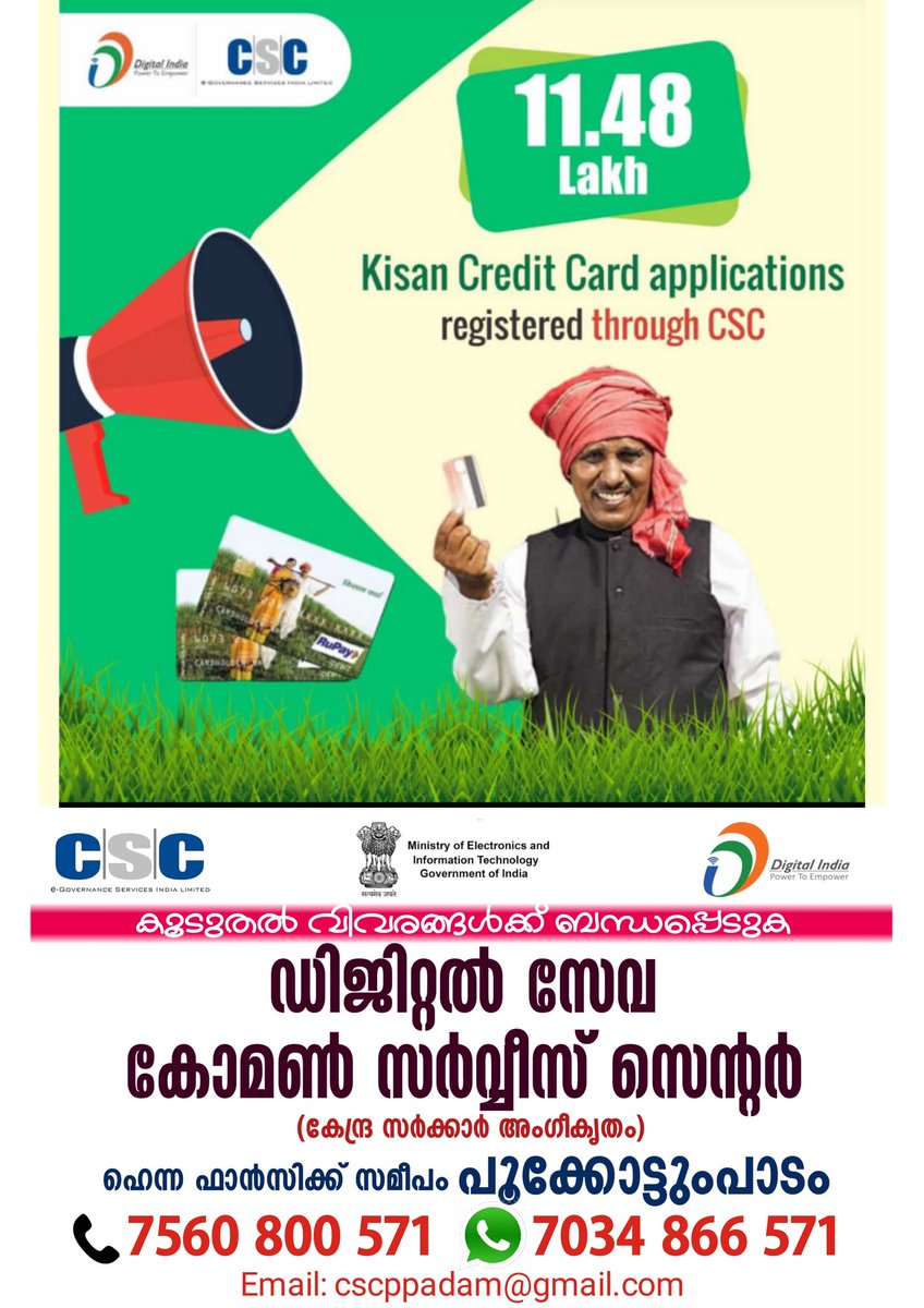 CSCPookkottump1's tweet photo. #5YearsOfDigitalIndia
#CSCKeralaDay
#CSCseGRAMSWARAJ
@dintya15
@csc_south
@CSCKerala1
@CscMalappuram https://t.co/ZsrYWaV62o