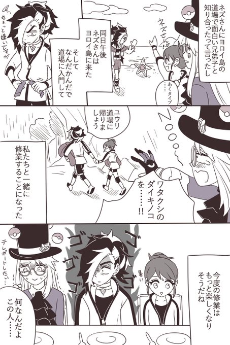 セイボリー を含むマンガ一覧 古い順 ツイコミ 仮 セイボリー を含むマンガ一覧 古い順 ツイコミ 仮