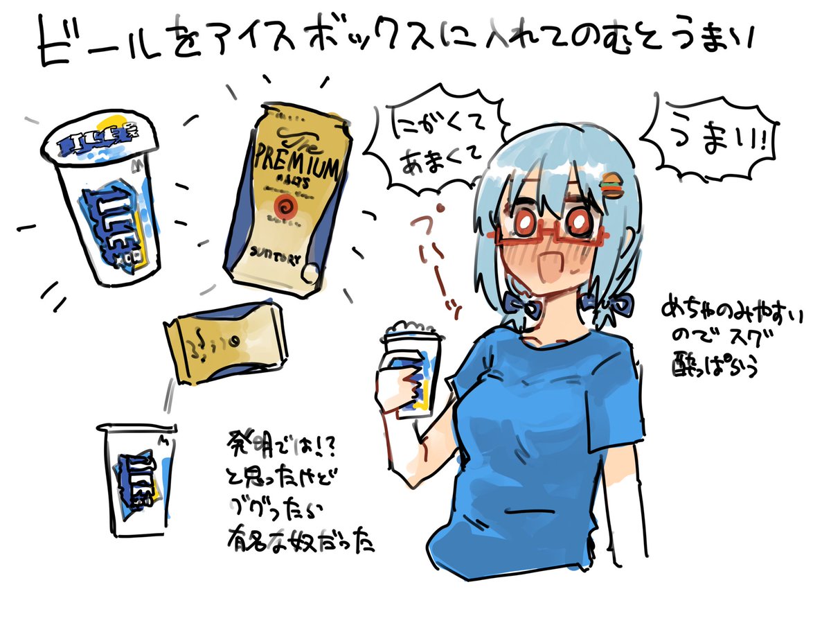 ないよりはあったほうがいいハンバーガーちゃん絵日記出来た。 