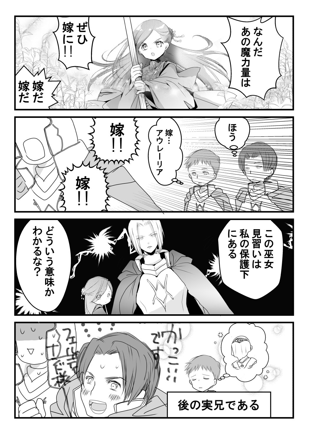 阿耶 Pa Twitter 兄達が混じってたと思うと感慨深いね 阿耶 Pa Twitter 兄達が混じってたと思うと感慨深いね