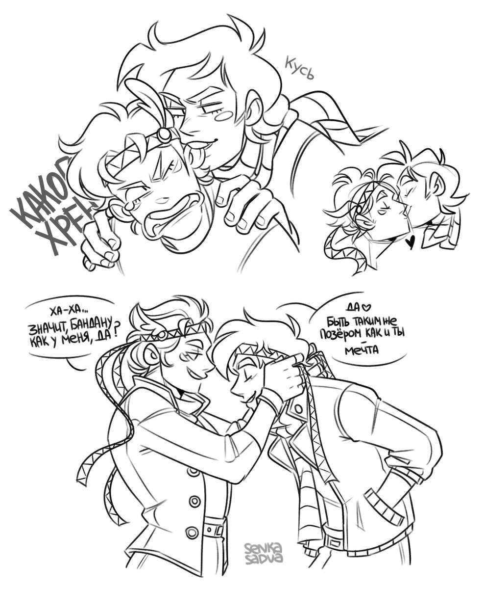 теги сомнительная в помощи вещь, но почему нет 

#jjba #jjbafanart #caejose #giomis 