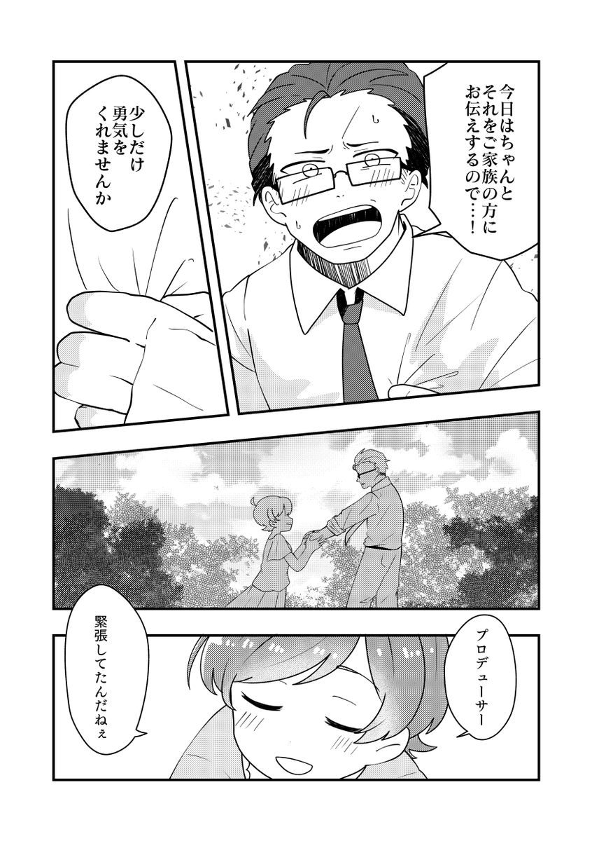 ② 