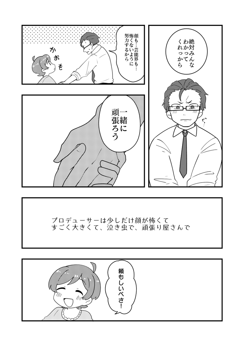 ③ 